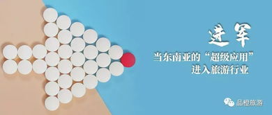亞馬遜進(jìn)軍在線旅游業(yè)務(wù)將會產(chǎn)生深遠(yuǎn)影響